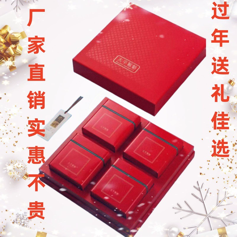 2024 Новый чай Зеленый чай Хуаншань Тайпинбуйцзянь обезьяна Куйча Весенний чай оптом