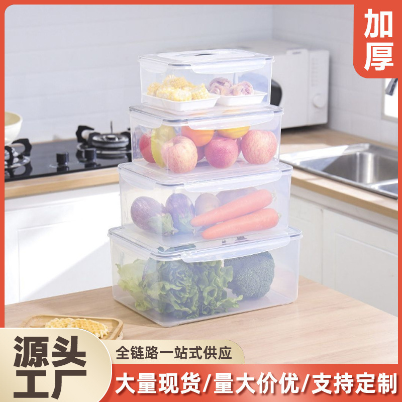 台所の果物と野菜の収納ケース家庭用冷蔵庫の手提げ保冷ケースに透明な蓋付き収納ケースを重ねて卸売りすることができる|undefined