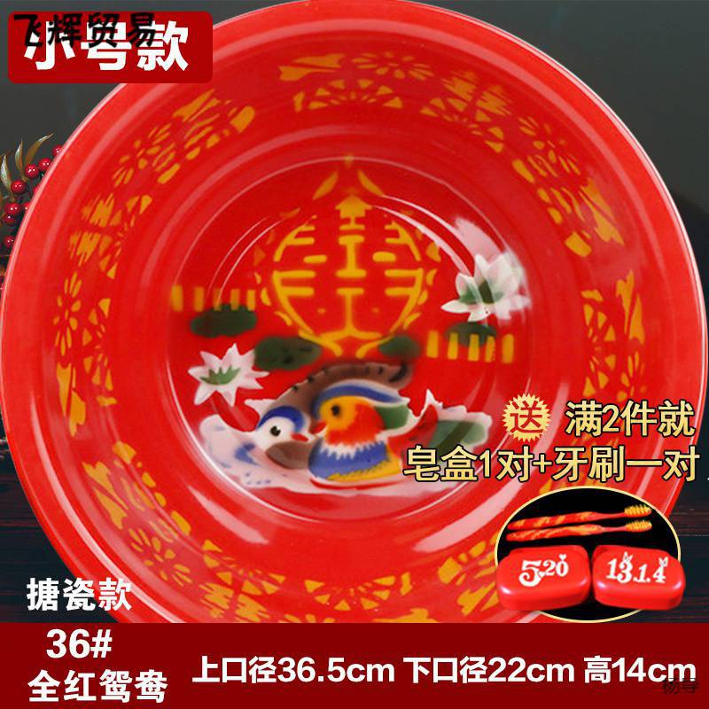 로터스 컬러 에나멜 모든 빨간 만다린 오리 36 #