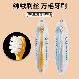 牙刷;牙膏;电动牙刷