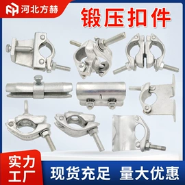 其他紧固连接;螺栓;金属建材