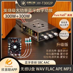 T3002P������300W*2�{�����ֹ��Ű�ģ�K�ߵ����{���M��TPA3255