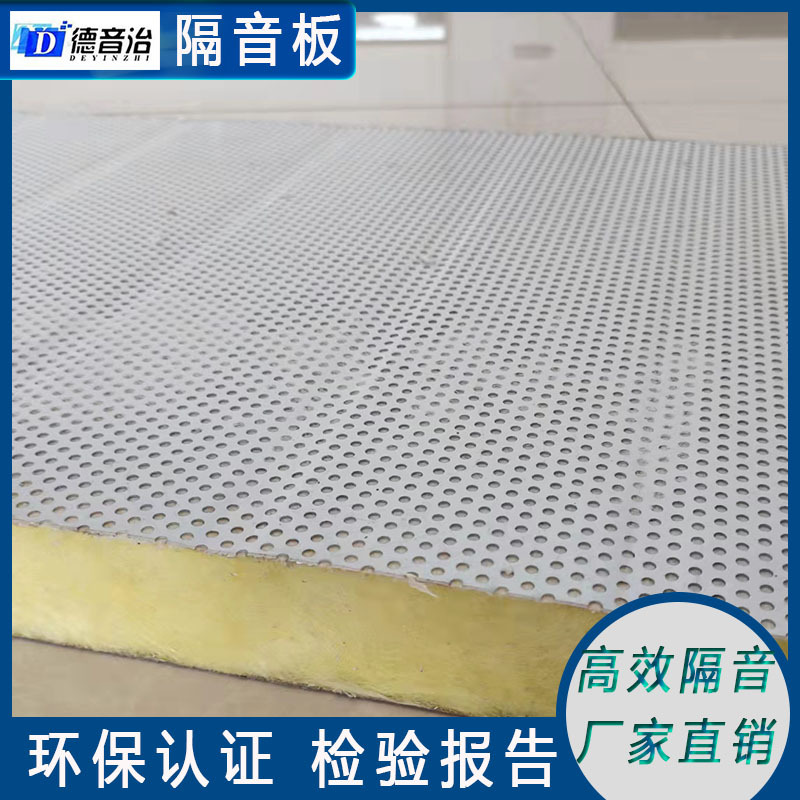 简易金属岩棉吸音板冷却塔噪音处理隔声罩阻尼复合隔音降噪隔音板