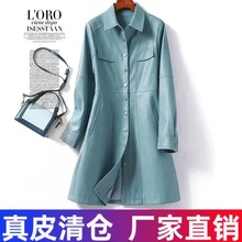 皮衣女款时尚中长款修身气质绵羊皮大衣高端女外套真皮大衣女秋冬