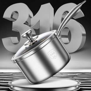 Milk Pot Food Grade Stainless Steel Baby Food Pot Baby Cooking Stainless Steel Pot Soup Pot