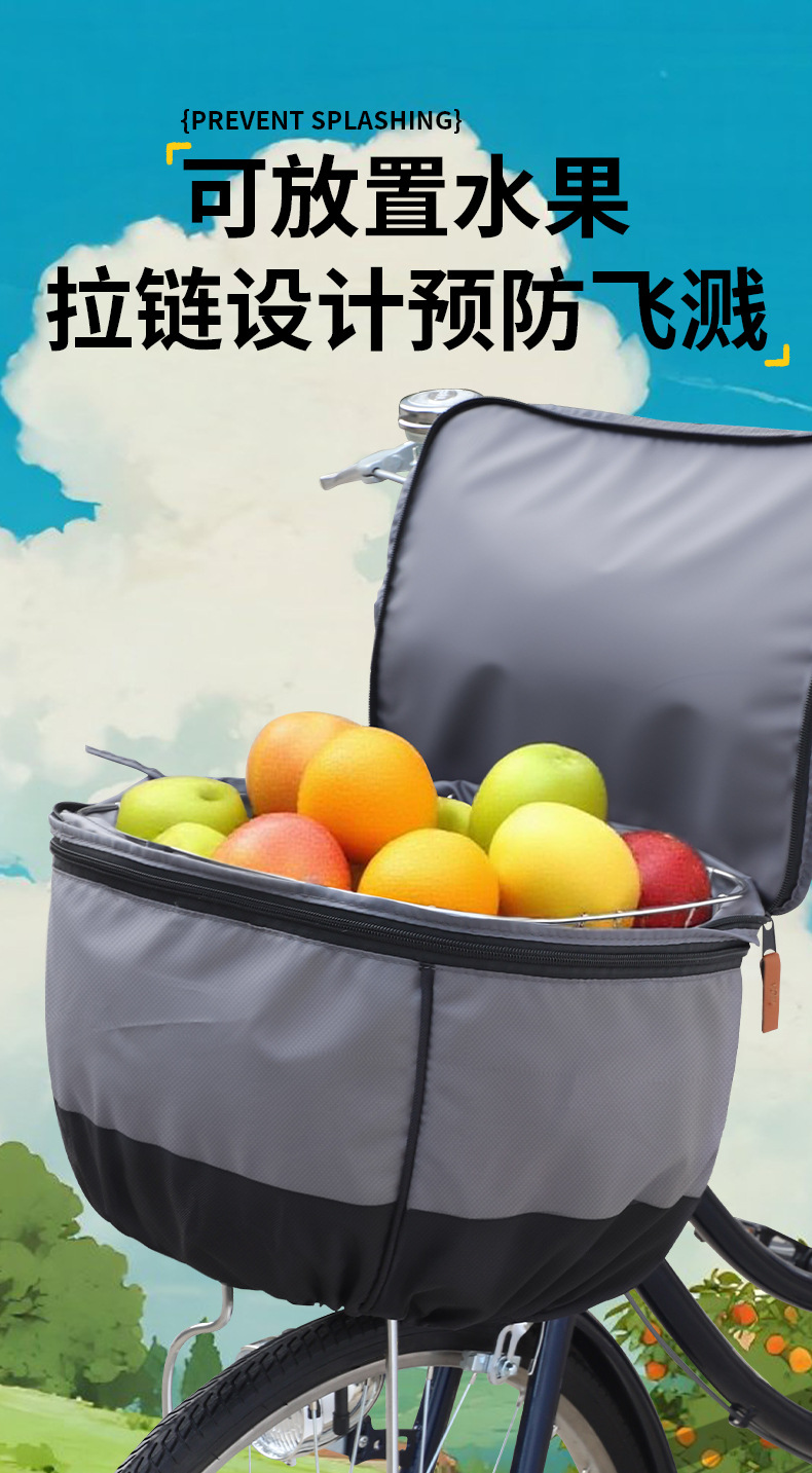 Electric Bicycle Basket Rain Cover Charger Water-repellent Inner Bag Battery Car Front Basket Large Dust-proof