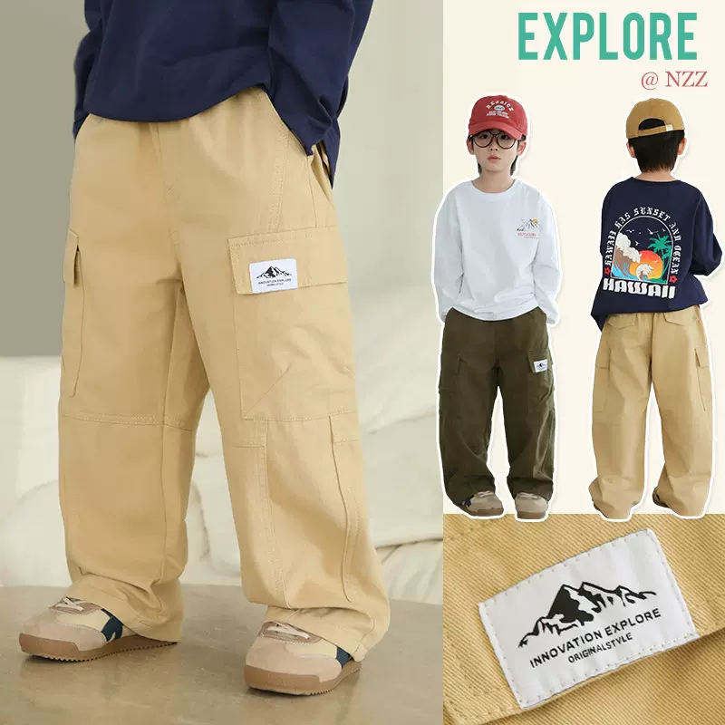 山系男童休闲裤子2025秋装新款儿童纯棉宽松直筒裤男孩帅气工装裤