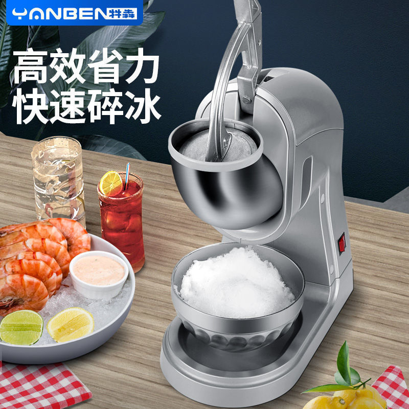 商用碎冰机电动刨冰机冰沙机奶茶店小型打冰机大功率大型全自动