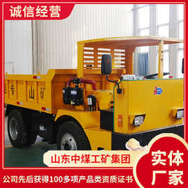 UQ-8T矿用四不像详情供应UQ-8T矿用四不像结构配置矿用四不像