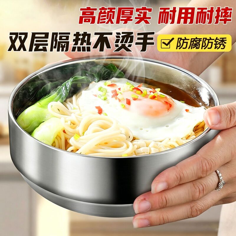 Stainless Steel Rice Bowl, Dormitory Large Instant Noodle Soup Bowl, Household Double-Layer Large Capacity Anti-Scald Anti-Drop Personal Soup Noodle Bowl Stainless Steel Rice Bowl, Dormitory Large Instant Noodle Soup Bowl, Household Double-Layer Large Capacity Anti-Scald Anti-Drop Personal Soup Noodle Bowl
