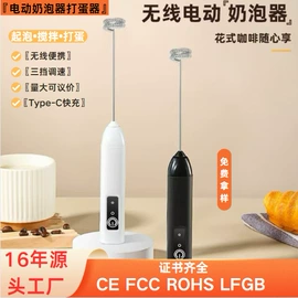 电动打蛋器;油壶;其他厨房电器