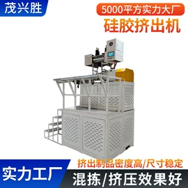 塑料挤出机;其他行业专用;橡胶挤出机