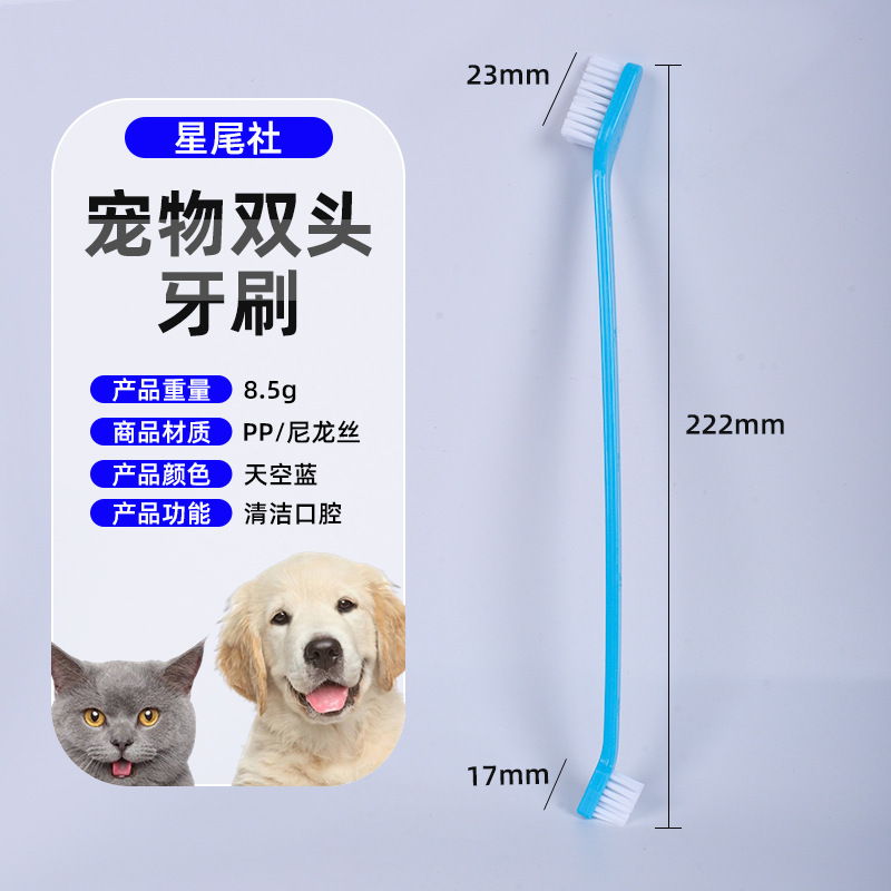 ペット用歯ブラシ ペット用品 歯のクリーニング 使い捨て歯ブラシ 犬猫用 口腔洗浄活動|undefined