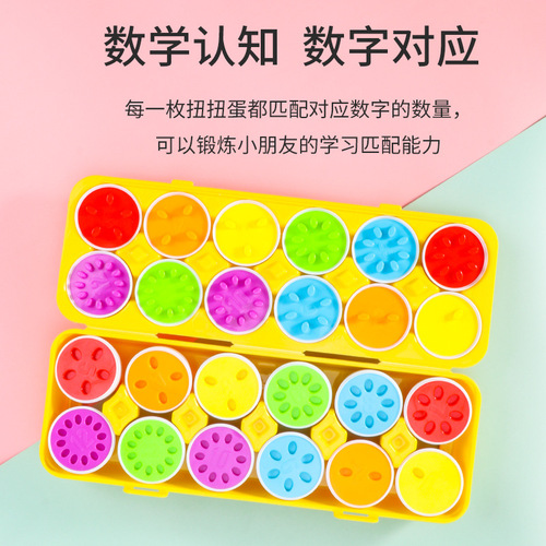 Cross-border children's early education matching smart egg detachable simulated egg puzzle gashapon shape color recognition toy