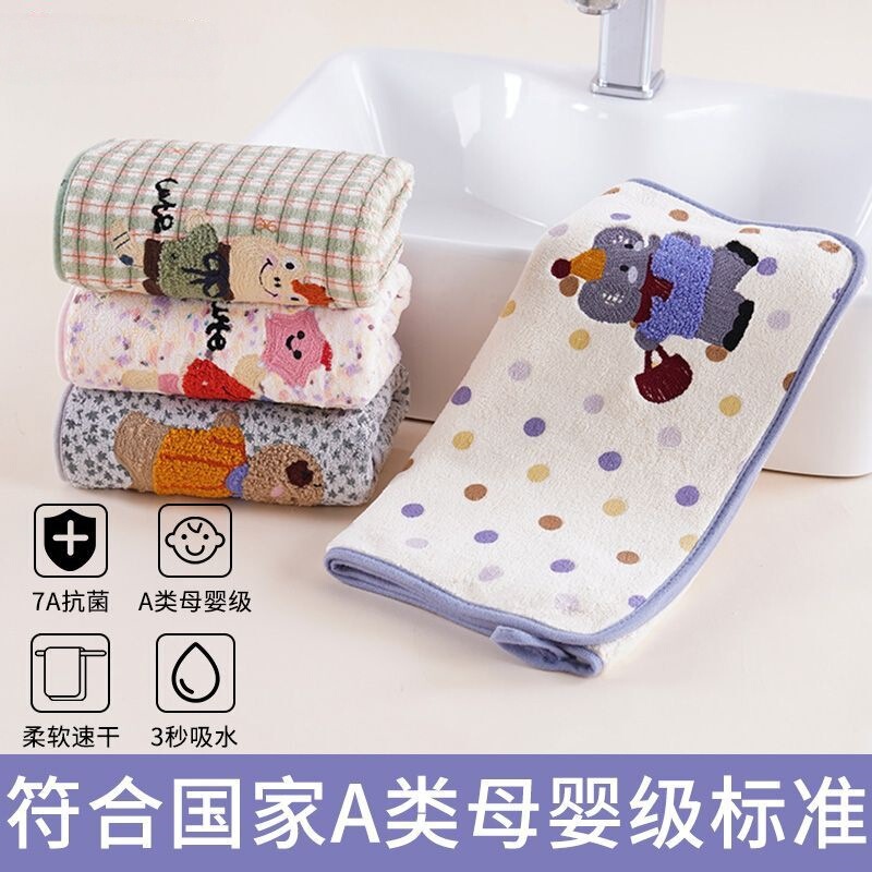 Class a Maternal and Infant Grade Pure Cotton Cartoon Towel, Soft, Water-Absorbent, Quick-Drying Face Towel for Home Use, Cute Towel for Children and Adults
