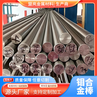 ���|TZM�f�Ͻ�� ����ĥ�͸ߜؼ��f�� ���f��