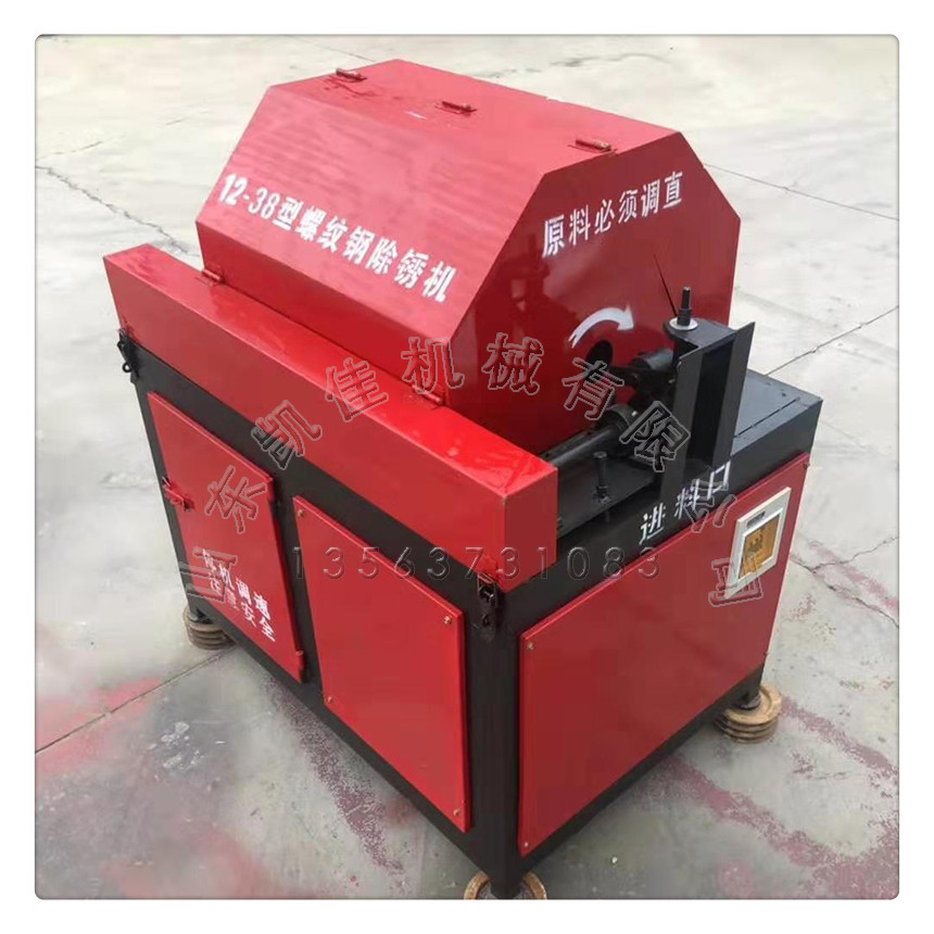 钢筋除锈机多性能电动钢管除锈机高压钢丝刷抛光全自动钢筋除锈机