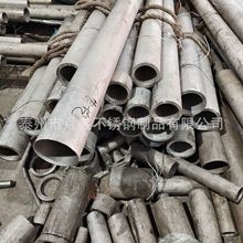 SҬF؛304A P䓹ܲ 316P䓈A