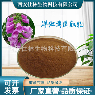 ����S��ȡ��10:1��Ҏ�� ˮ������S�� ����S��ȡҺ �F؛