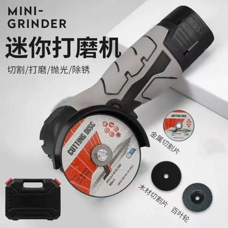 多功能迷你角磨机小型家庭锂电打磨机便携原装大功率抛光机切割机