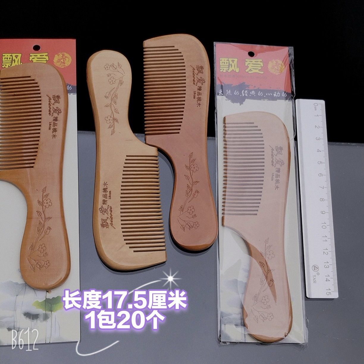 Bonito peine de peinado color macarrón con cojín de aire para masaje, adecuado para uso doméstico y dormitorios estudiantiles, cepillo de pelo de plástico suave con cojín de aire.