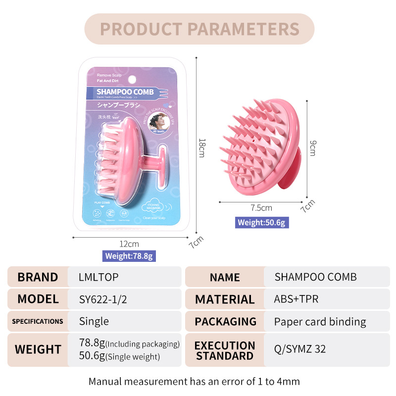 LMLTOP cepillo de masaje redondo, cepillo de limpieza de cuero cabelludo, cepillo de limpieza de cabello TPR, champú y peinado de cabello, artefacto especial transfronterizo
