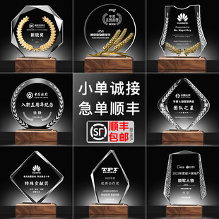 Solid Wood medal making new crystal trophy creative annual meeting dealer agent honorary license plate making wholesale