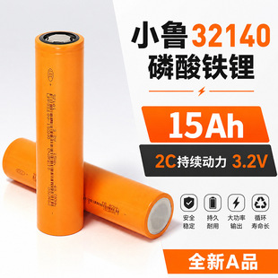 AƷС��32140 15A����3c늄ӹ���늄�܇��늌�̫��������F�늳�