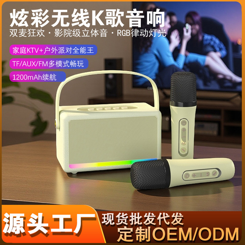 ワイヤレス Bluetooth スピーカー屋外ポータブルオーディオカラオケマイクスピーカーデスクトップホーム ktv 小型オーディオ卸売|undefined