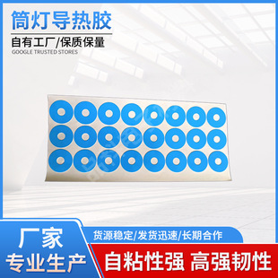 �ߌ�����z�|Ƭ0.2mm�񌧟��z�|�^��ɢ��led5g�O���p���z���z���l