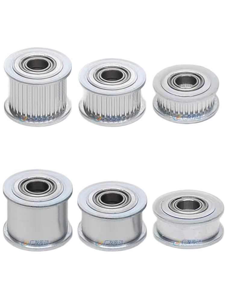 同步轮 MXL20齿涨紧轮调节导向轮带轴承同步轮惰轮 孔3/4/5铝合金