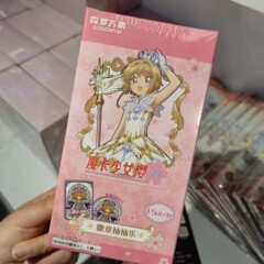 収集カード社正規版魔カード少女桜25周年バッジ抽選周辺谷子盲箱小桜透カード