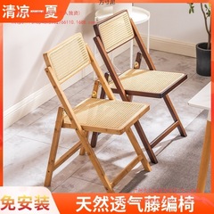 藤编椅子家用折叠椅折叠楠竹实木凳子休闲靠背餐椅原木吃饭供应链