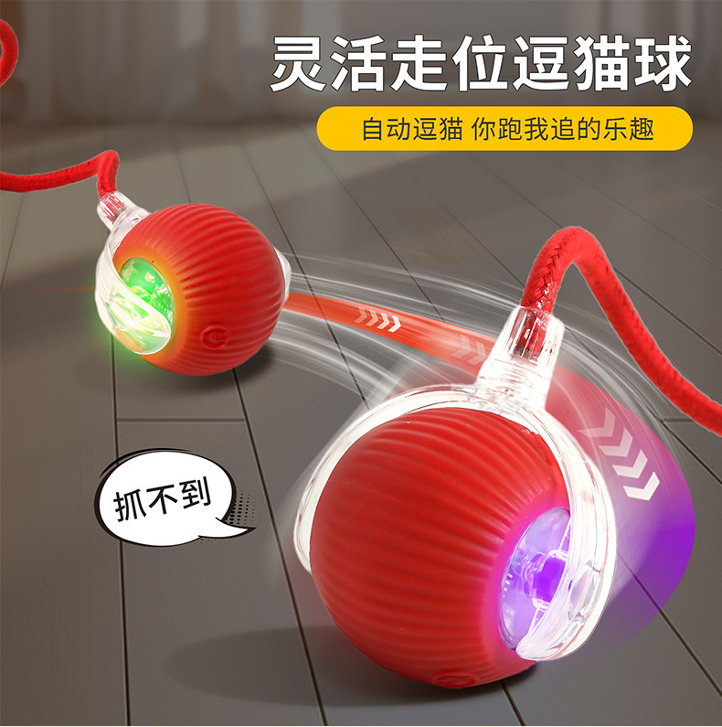 Automatic Cat Teasing Ball, Cat, Yellow Duck, Self-Pleasure and Boredom Relief Artifact with Rope, Pet Supplies, Toys, Spray, Pet Comb
