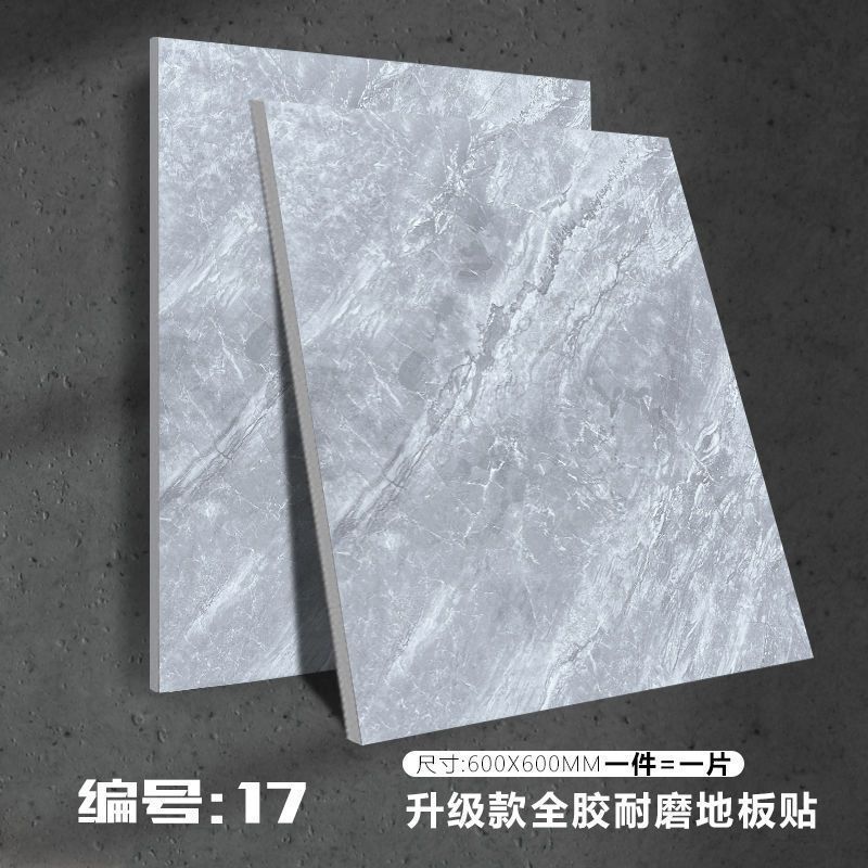 문라이트 그레이 17 [핫 셀링]-6Ox6O [매트 미끄럼 방지]