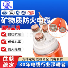 起帆電纜BTTZ BBTRZ BTTRZ YTTW NG-A銅芯礦物質絕緣防火電纜電線
