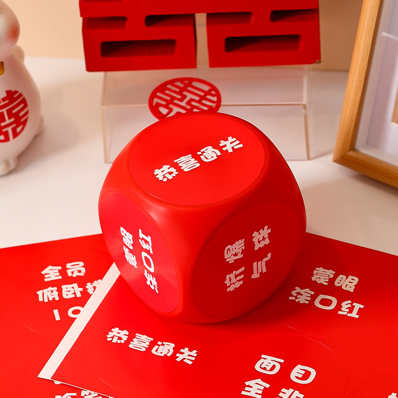 Reception game large dice trick wedding ceremony funny door blocking creative door blocking sieve best Man Group greeting punishment Reception game large dice trick wedding ceremony funny door blocking creative door blocking sieve best Man Group greeting punishment