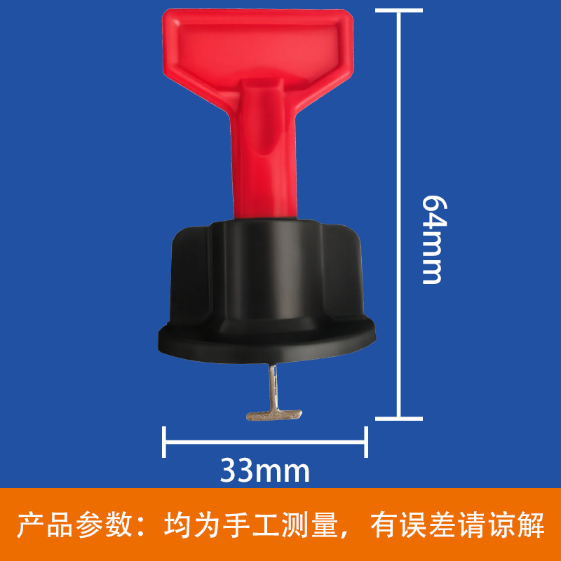 地砖墙砖找平器厂家直供加厚插片实心底座调平器固定留缝辅助工具|undefined