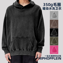 跨境爆款现货批发水洗卫衣定制印logo宽松连帽衫男广告衫工作服潮
