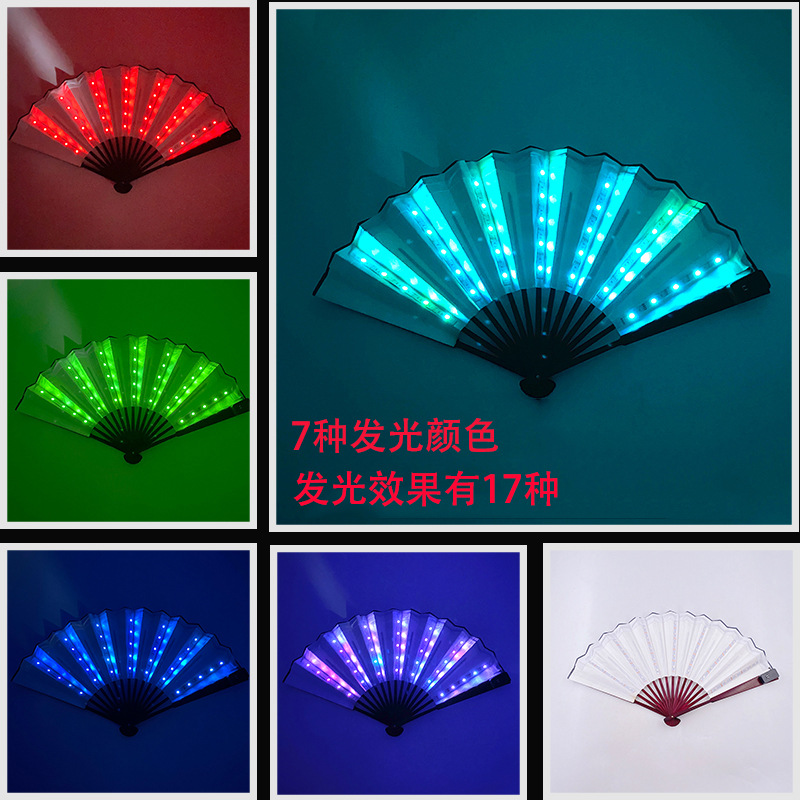 8-pulgadas luminoso ventilador luminoso colorido LED luminoso plegable ventilador bar discoteca fiesta escenario atmósfera props