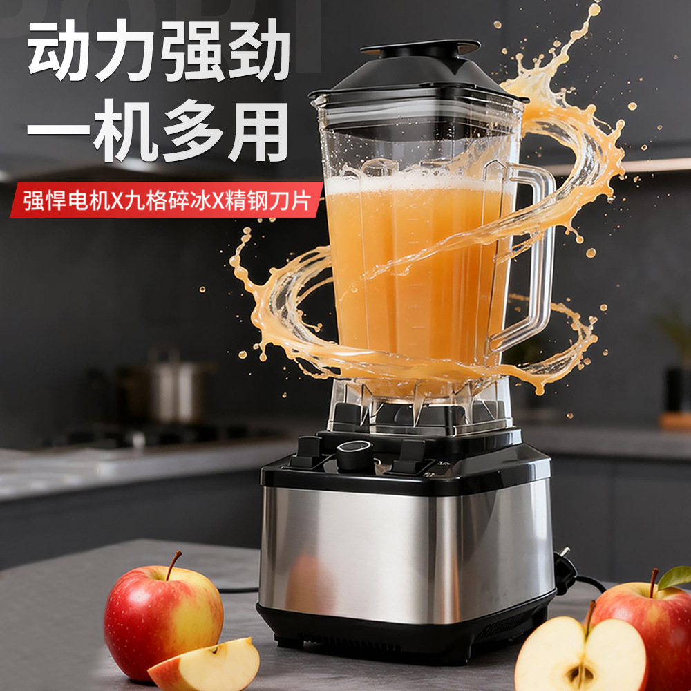 High-power blender, multifunctional juicer, large capacity