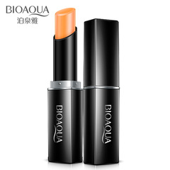 Pozquan Ya Carotene Nourishing Shining Color-Rich Hydrating Lipstick Gentle Skin-Care Lip Color Cosmetics