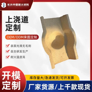 上浇道多孔氧化铝陶瓷管工业用多规格耐高温绝缘耐磨陶瓷结构定制
