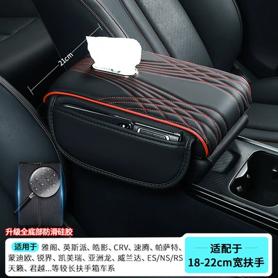 Armrest box pad – Modification - extended-medium-and-large-size-3552155cm-tissue-paper-side-pocket-style-angel-pattern-black-and-red-upgraded-anti-slip-silicone-bottom