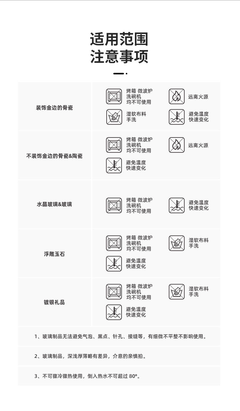 蝴蝶飞飞-广盈豪_09