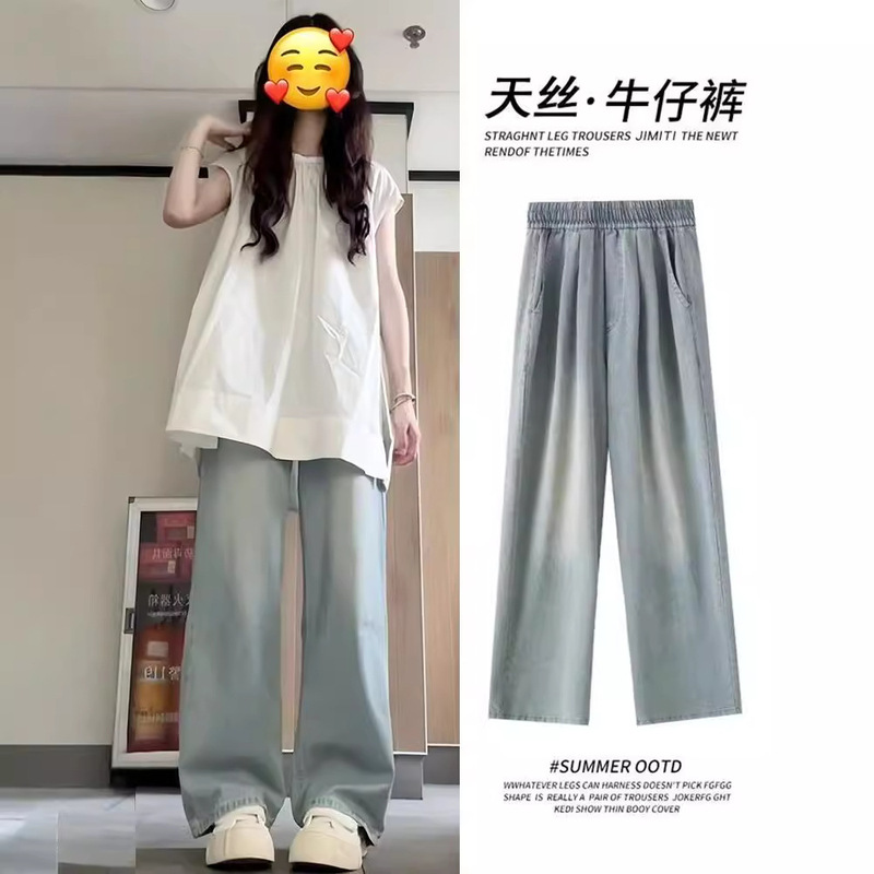 Light Blue Jeans with Draped 2024 Autum Thin Loose Straight Leg New Casual High Waist Retro Wide Leg Pants