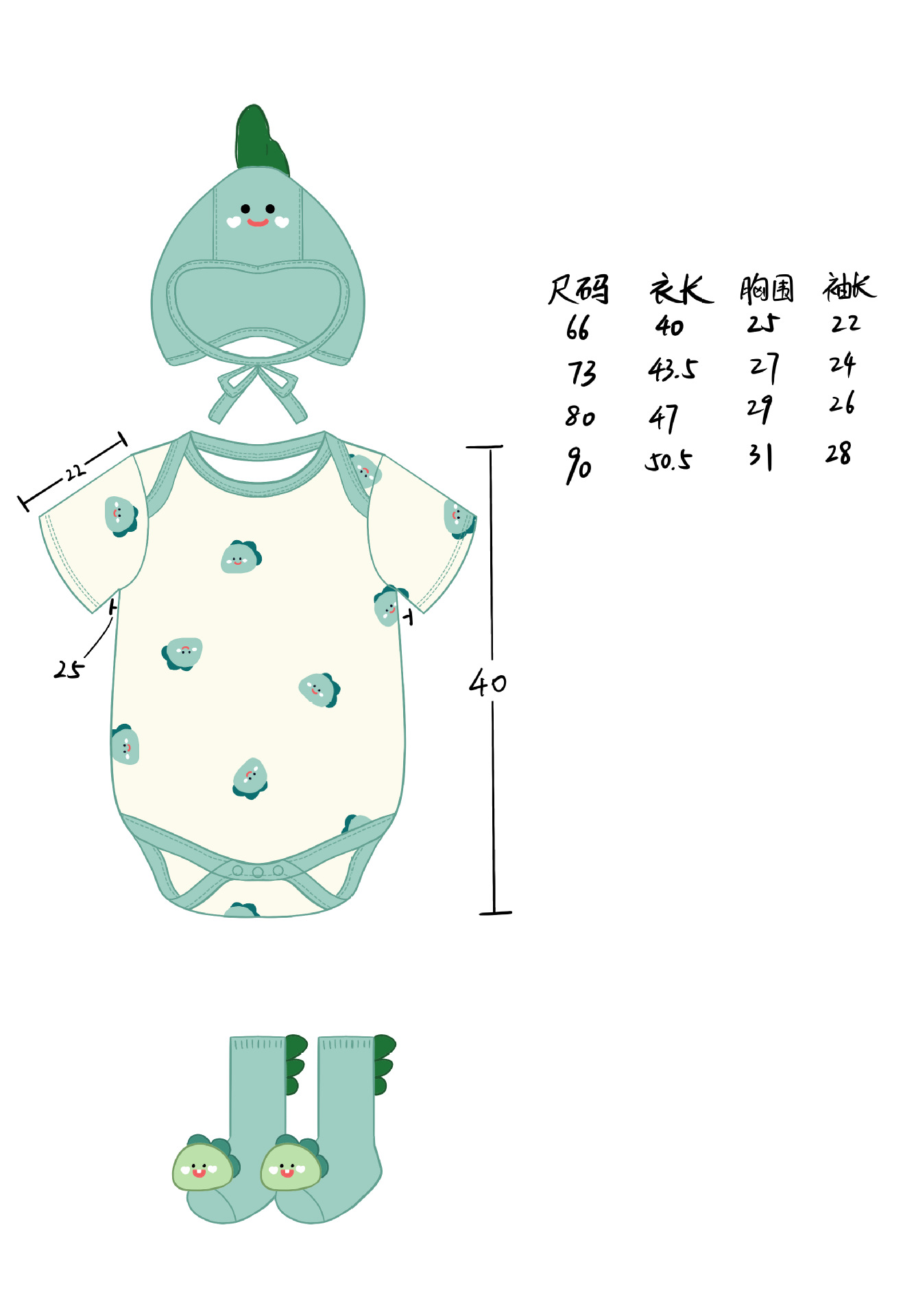 Little dinosaur romper