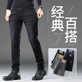 男式休闲裤;男式羽绒服;男式夹克