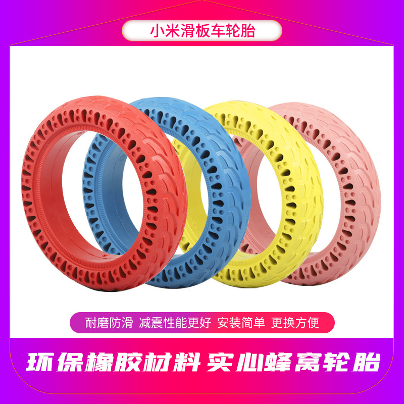 8.5inch Full Color Xiaomi Electric Scooter Free Inflatable Tire Explosion-Proof Honeycomb Solid Tire Inner and Outer Tire Wholesale