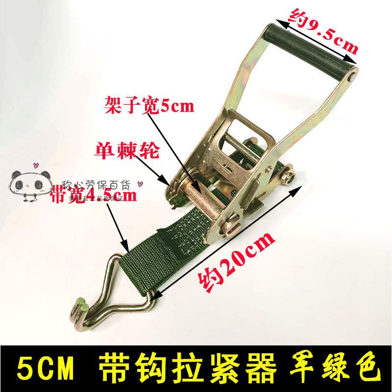 Truck Polyester Tensioner, Rope Tightener, Manual Bundler, Packing and Securing Strap, Cargo Rope for Vehicles